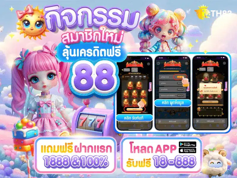 เทคนิคการเลือกเกมสล็อตให้เหมาะกับสไตล์การเล่น