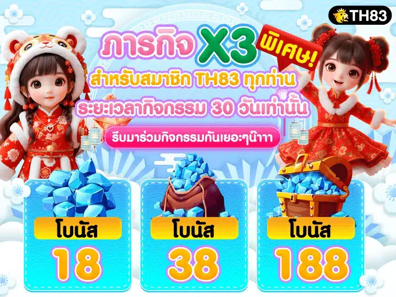 ระบบอัตโนมัติ ฝากถอนสะดวก รองรับการใช้งานที่รวดเร็ว