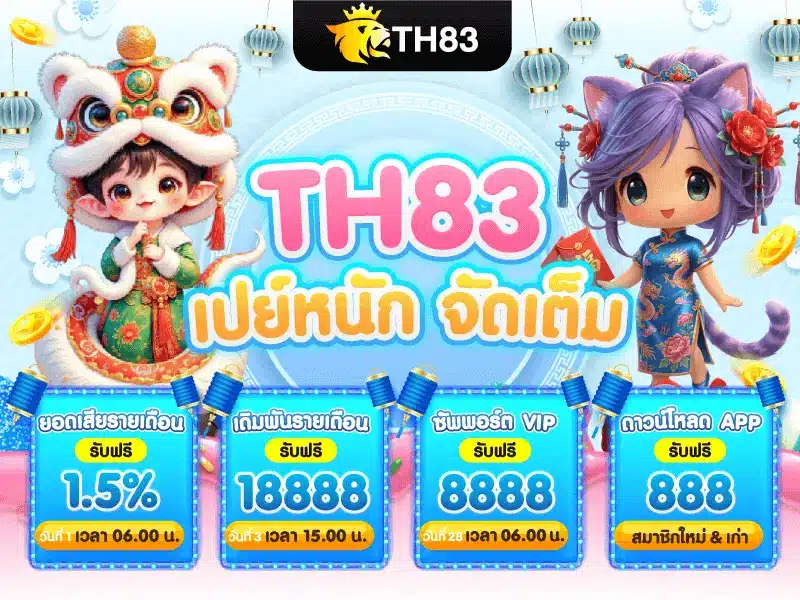 สล็อตโยกเงินได้ รองรับความสะดวกบนทุกอุปกรณ์