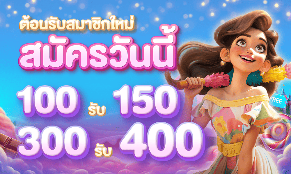 สล็อตเว็บตรง ประสบการณ์การเล่นที่มาพร้อมระบบมาตรฐาน