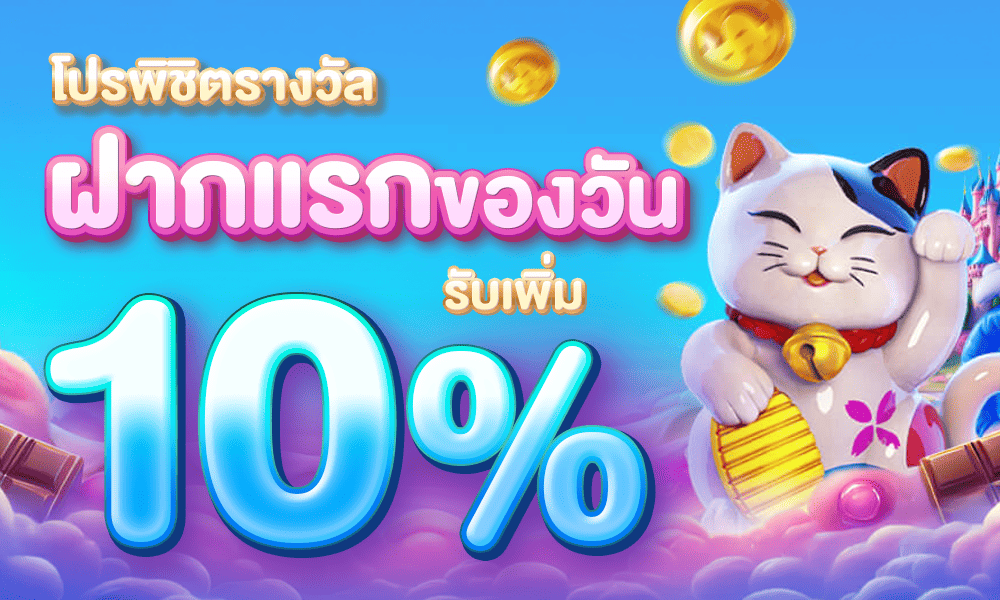 สมัครสมาชิก TH83 เริ่มต้นใช้งานแพลตฟอร์มเกมออนไลน์ครบวงจรอย่างง่ายดาย