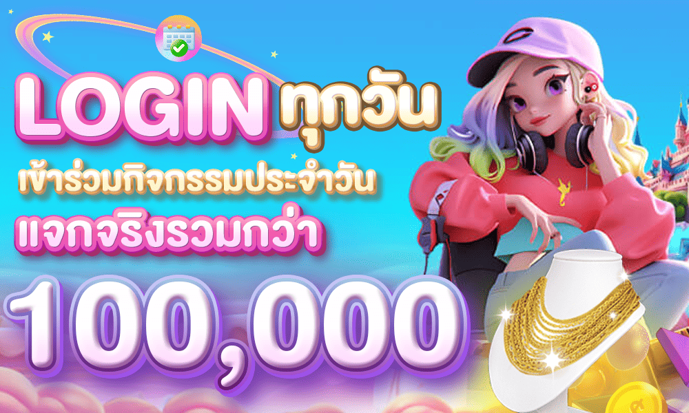 เข้าสู่ระบบ TH83 ปลอดภัย พร้อมใช้งานทันที รองรับประสบการณ์ เว็บสล็อตตรง ทุกอุปกรณ์