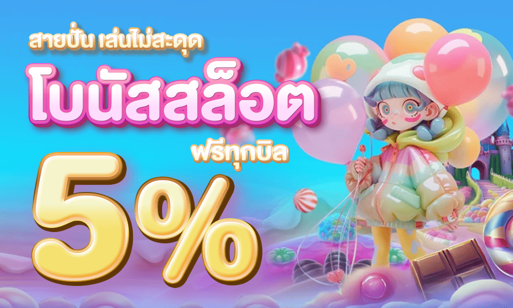 ขั้นตอนการสมัครสมาชิก TH83 ใช้งานง่าย ไม่ยุ่งยาก